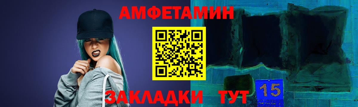 АМФЕТАМИН  Вход с VPN  Тамбов  АМФ Розовый 