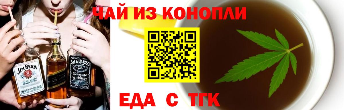 Тамбов  КОКАИН  Меф кристаллы  Мефедрон  ГАШИШ  Вход с VPN  Конопля  ГАШИШ 