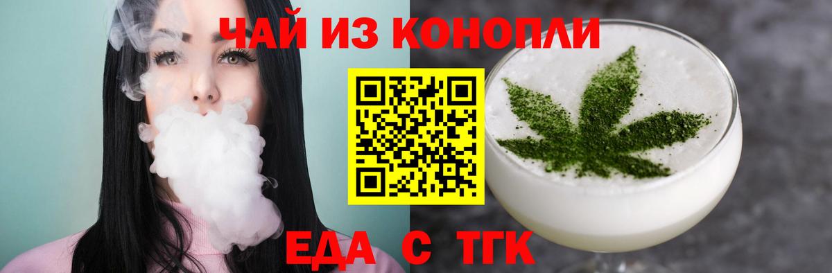 Тамбов  Canna-Cookies марихуана  Вход с VPN 