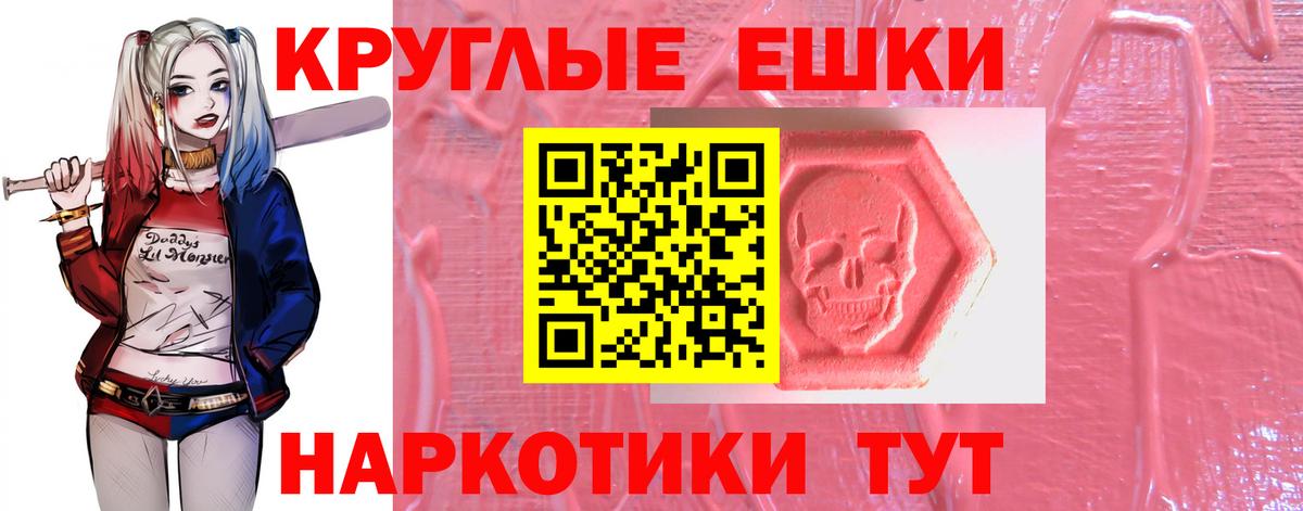 Тамбов  Экстази  Ecstasy VHQ  Вход с VPN  Ecstasy DUBAI 