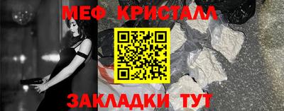 метамфетамин Белорецк