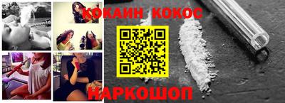 прущие грибы Бердск