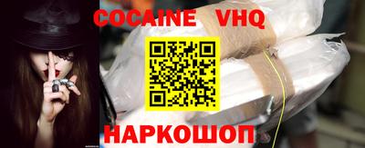 прущие грибы Бердск
