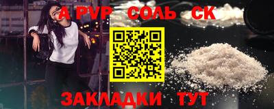 ешки Белореченск