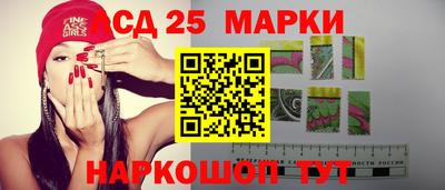 метамфетамин Белорецк