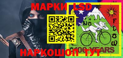 метамфетамин Белорецк