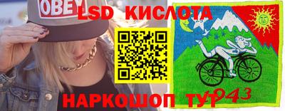 метамфетамин Белорецк