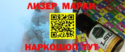 ешки Белореченск