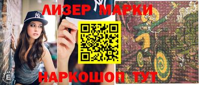 ешки Белореченск