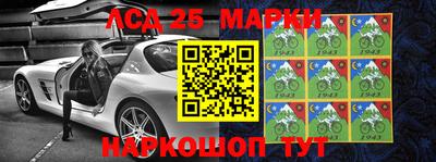 метамфетамин Белорецк