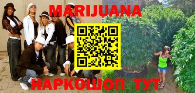 метамфетамин Белорецк