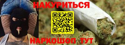 ешки Белореченск