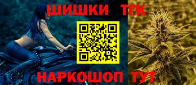 прущие грибы Бердск