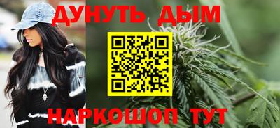 метамфетамин Белорецк
