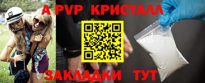 прущие грибы Бердск