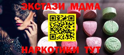 метамфетамин Белорецк