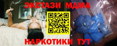метамфетамин Белорецк