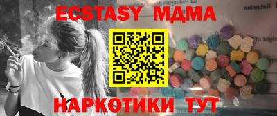 прущие грибы Бердск