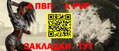 прущие грибы Бердск