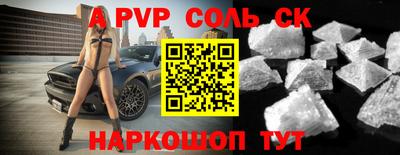 метамфетамин Белорецк