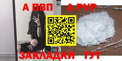 ешки Белореченск
