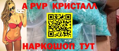 прущие грибы Бердск