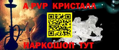 ешки Белореченск
