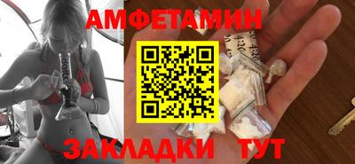 прущие грибы Бердск