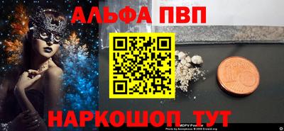 прущие грибы Бердск