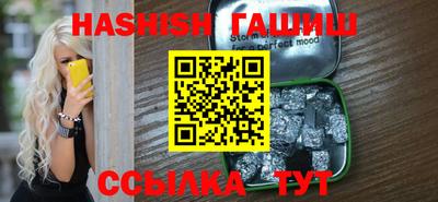 метамфетамин Белорецк