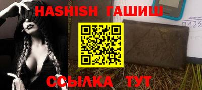 метамфетамин Белорецк
