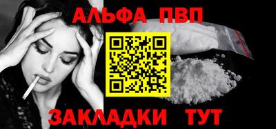 метамфетамин Белорецк