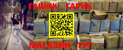 ешки Белореченск