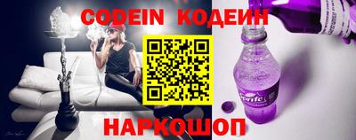 прущие грибы Бердск
