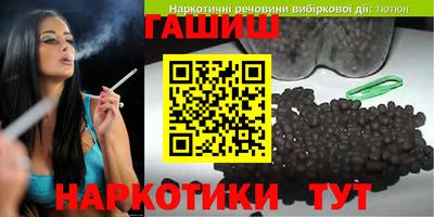 ешки Белореченск
