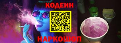 прущие грибы Бердск