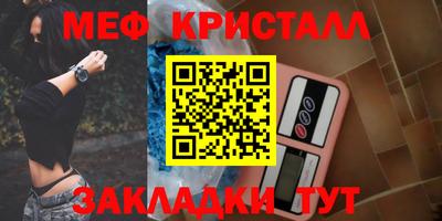 ешки Белореченск