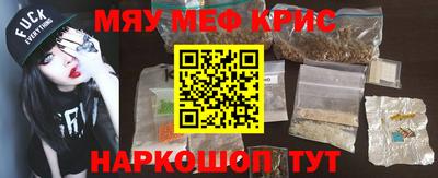 ешки Белореченск