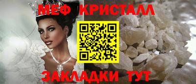 ешки Белореченск
