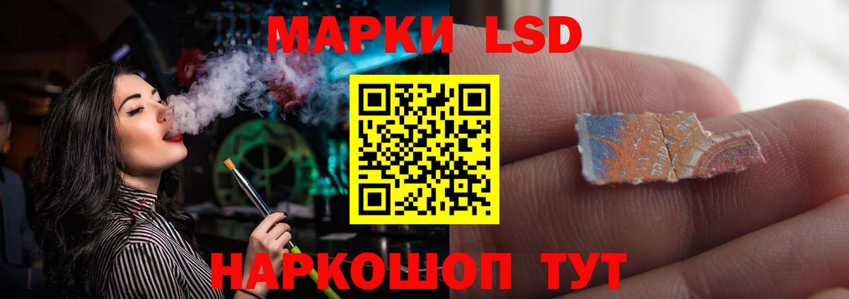 LSD-25 экстази ecstasy Тамбов