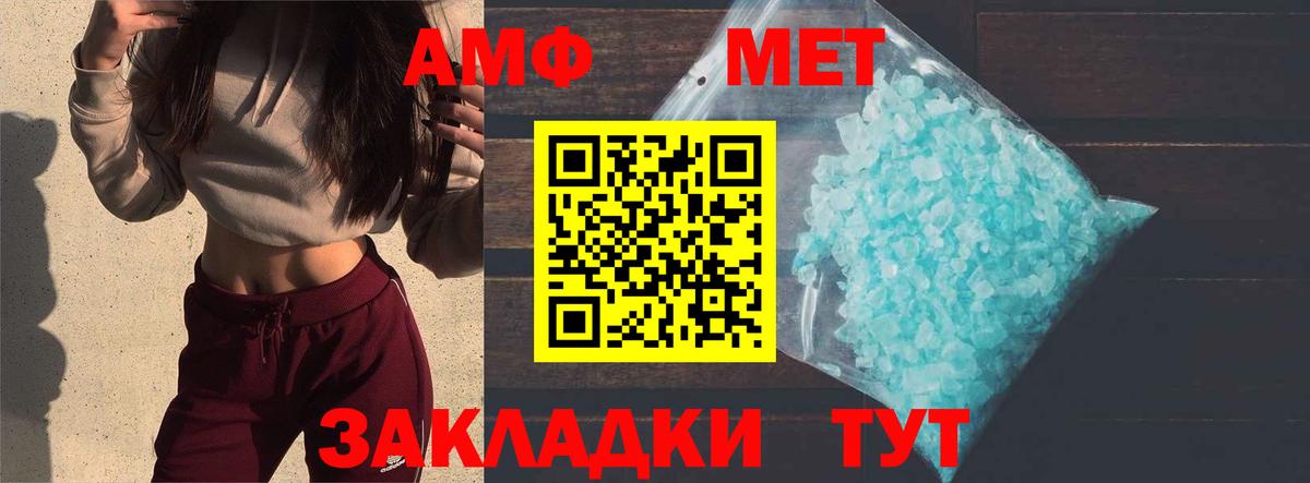 Первитин винт  Первитин винт  Вход с VPN  Тамбов 