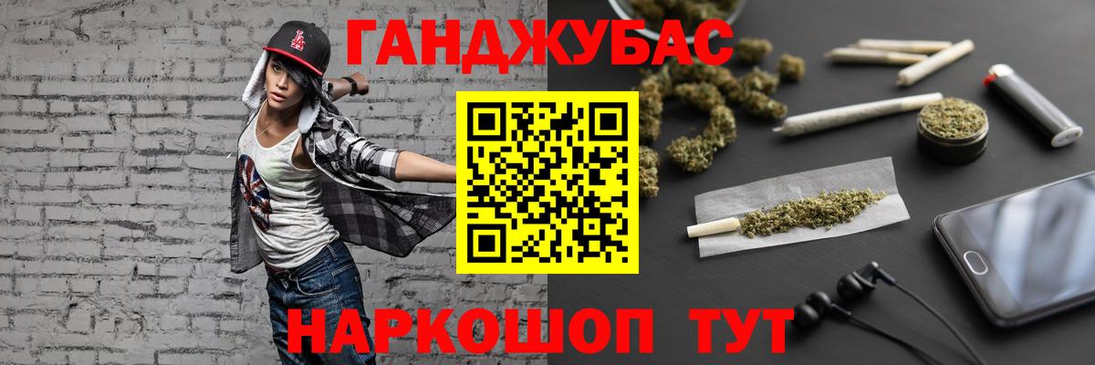 Тамбов  Бошки Шишки план  Вход с VPN  Бошки марихуана ГИДРОПОН 