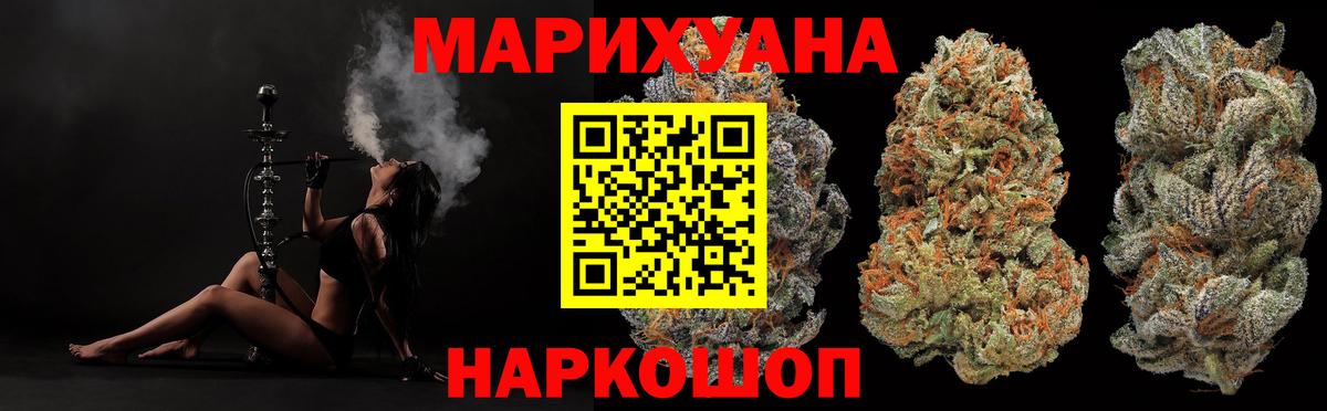 Каннабис VHQ Тамбов